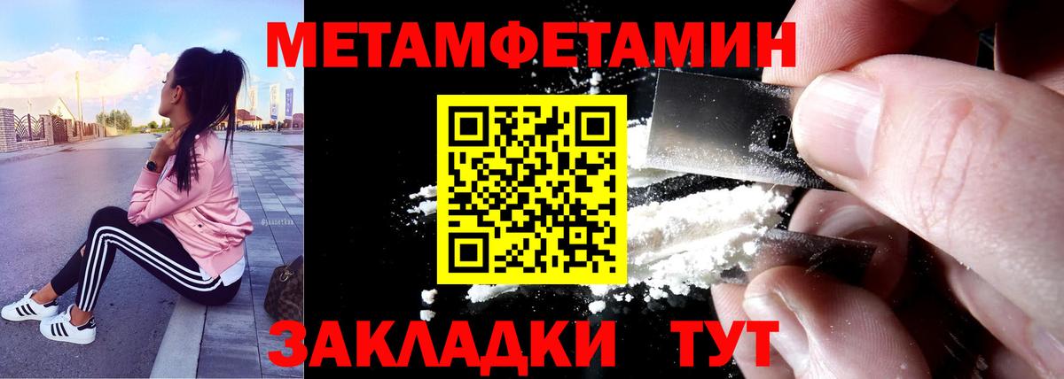 Амфетамин Premium Шебекино