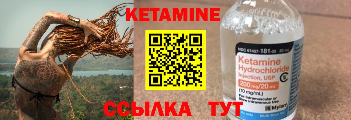 Канабис Шебекино