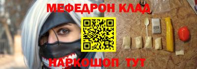 соль ск Гай