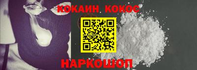 кокс Гагарин