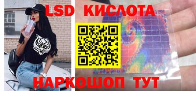соль ск Гай