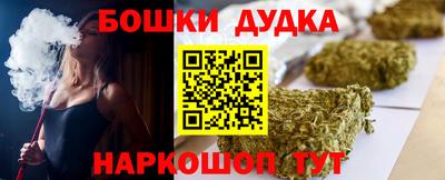 соль ск Гай