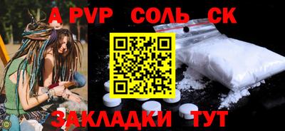 кокс Гагарин