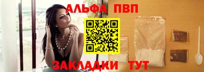 соль ск Гай