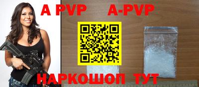 бутик Моздок