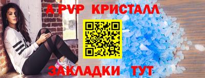 соль ск Гай