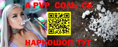 кокс Гагарин