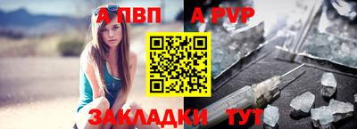 соль ск Гай