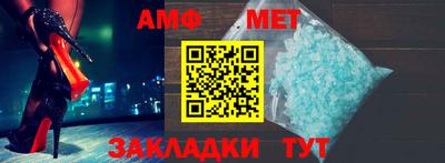 соль ск Гай