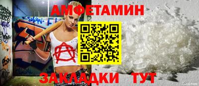 соль ск Гай