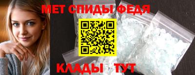 соль ск Гай
