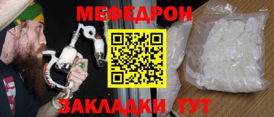 соль ск Гай