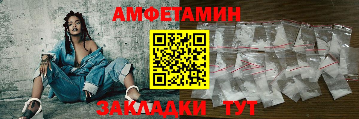 Метамфетамин винт  Вход с VPN  Метамфетамин винт  Шебекино 