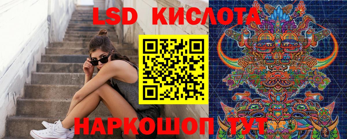 как найти закладки  Наркотические марки  Шебекино  Вход с VPN  Марки 25I-NBOMe 1500мкг  Марки 25I-NBOMe 1500мкг 