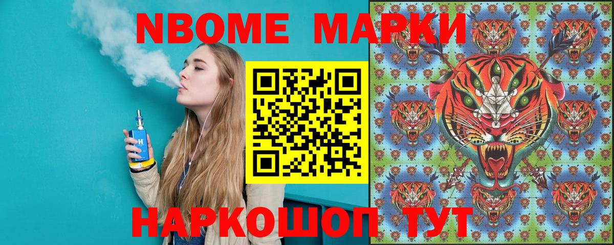 Купить наркотик  Марихуана  Меф  Экстази  НБОМе  Шебекино  Вход с VPN  Меф   ГАШ 